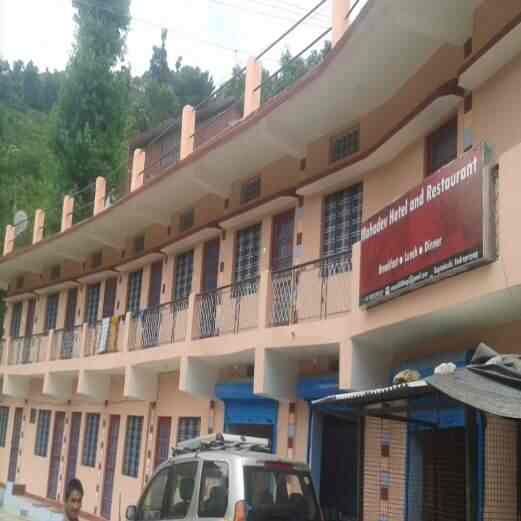 Hotel Mahadev